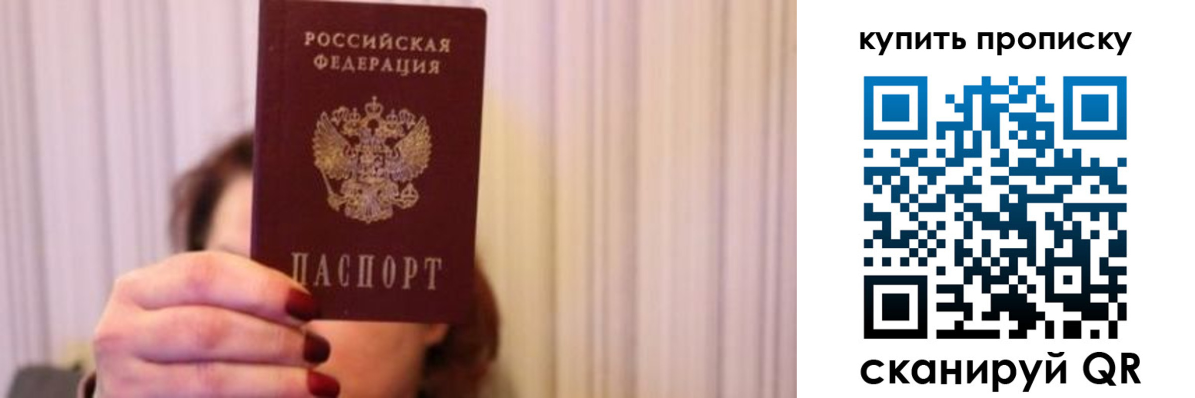временная регистрация гарантия в Мегионе