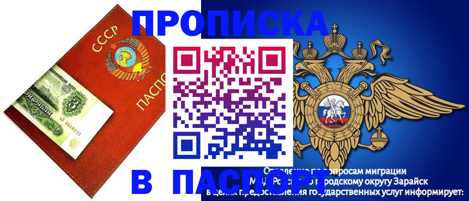 временная регистрация 2025 в Мегионе