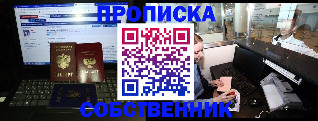 временная регистрация госуслуги в Мегионе