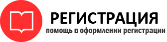 прописка в Мегионе id681617